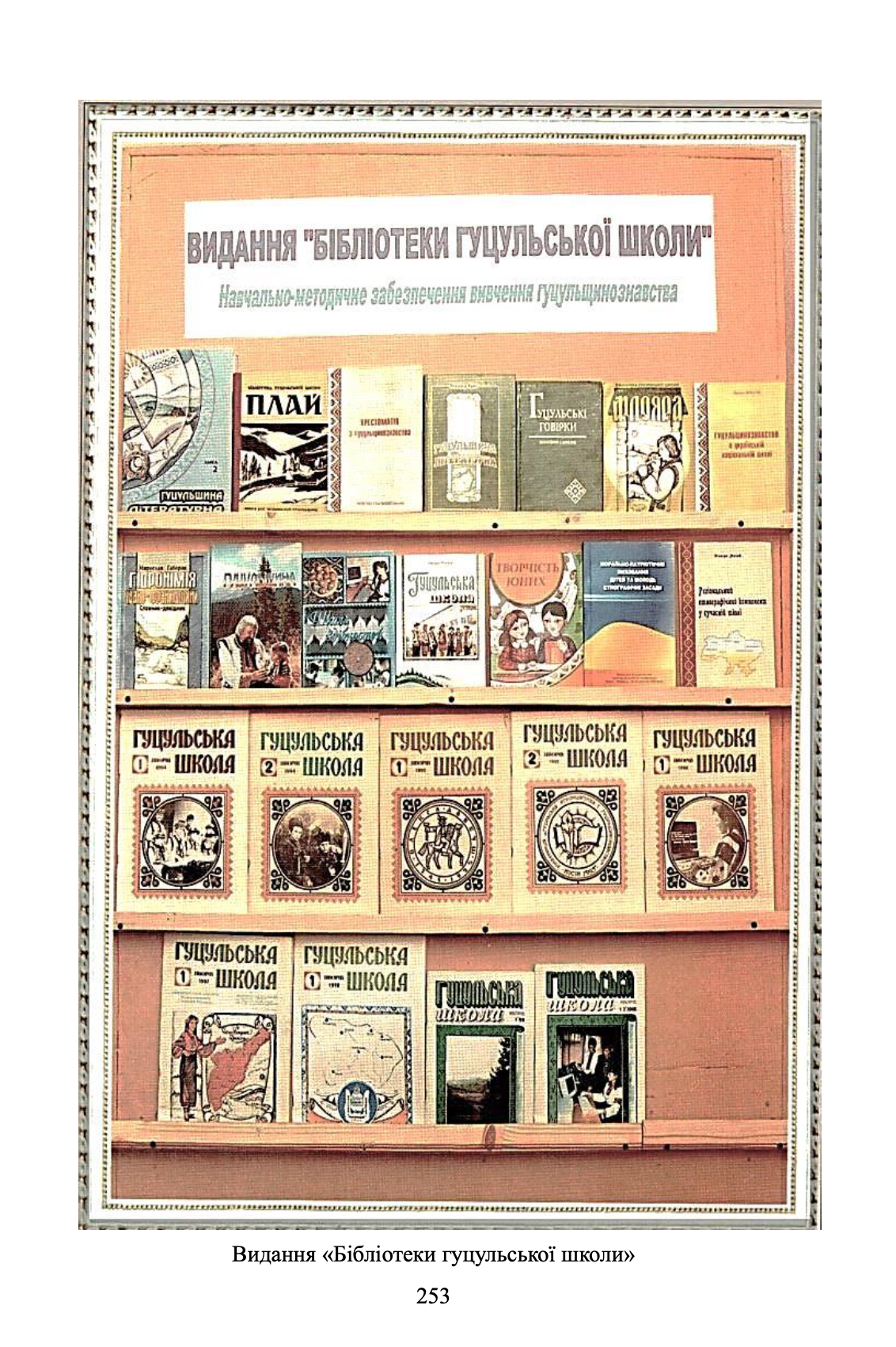 Знімок екрана 2024-04-07 о 22.04.23