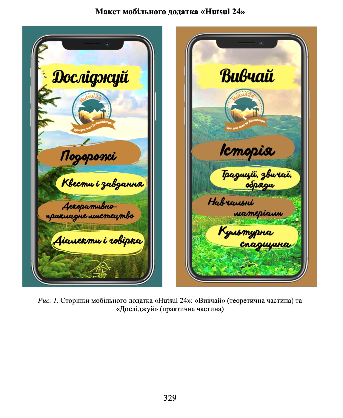 Знімок екрана 2024-04-07 о 22.05.54