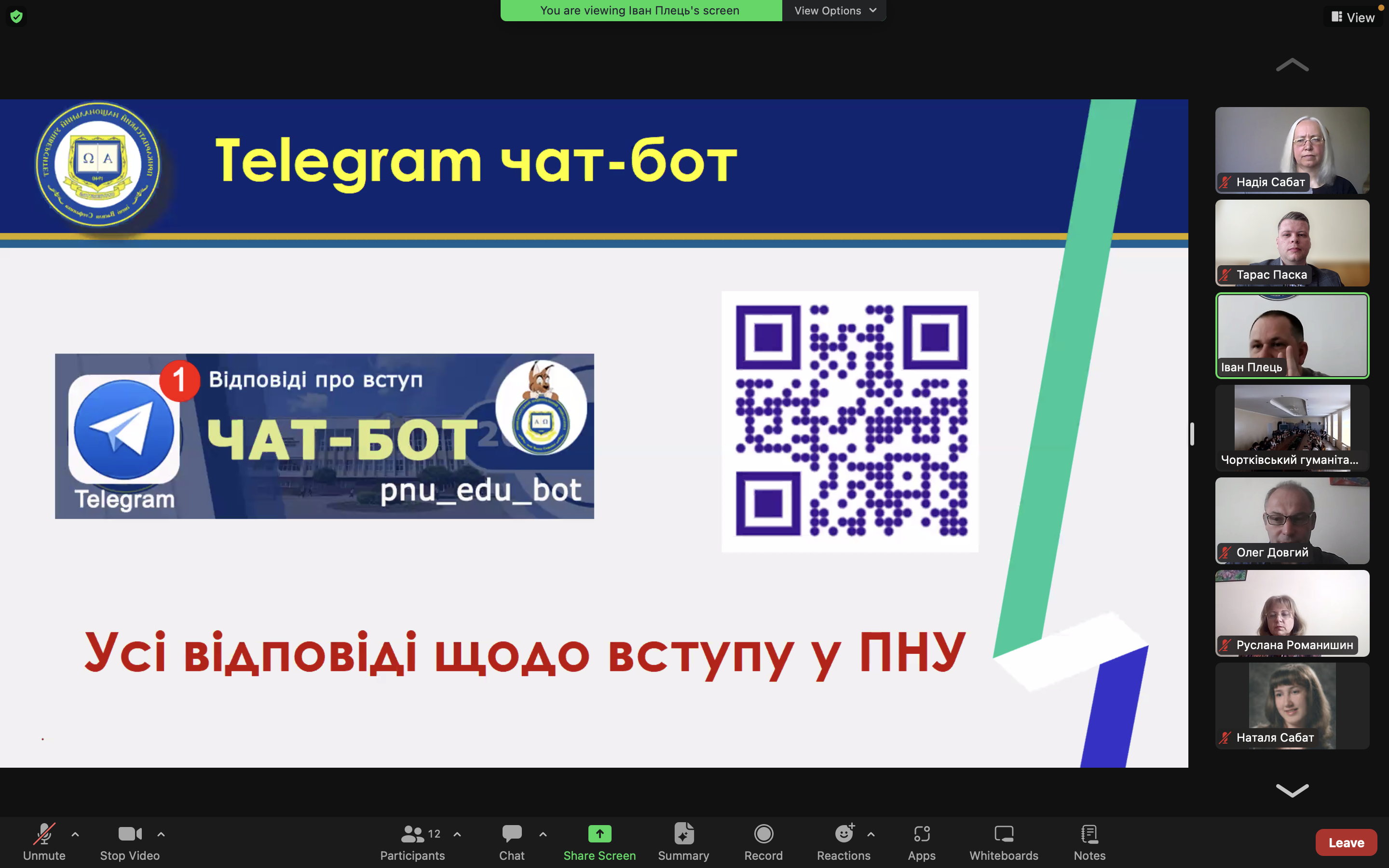 Знімок екрана 2024-04-09 о 11.52.26