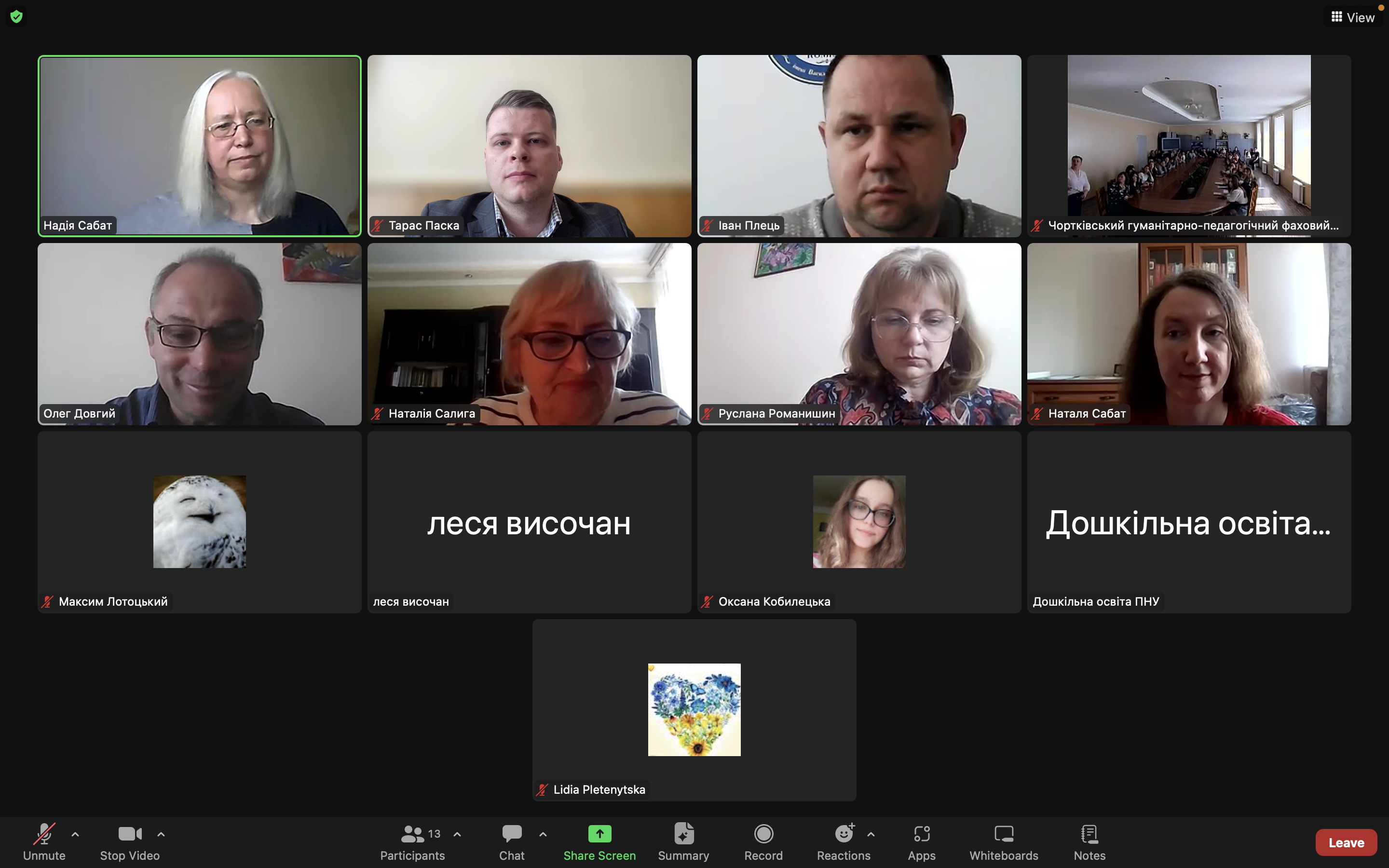 Знімок екрана 2024-04-09 о 12.07.09