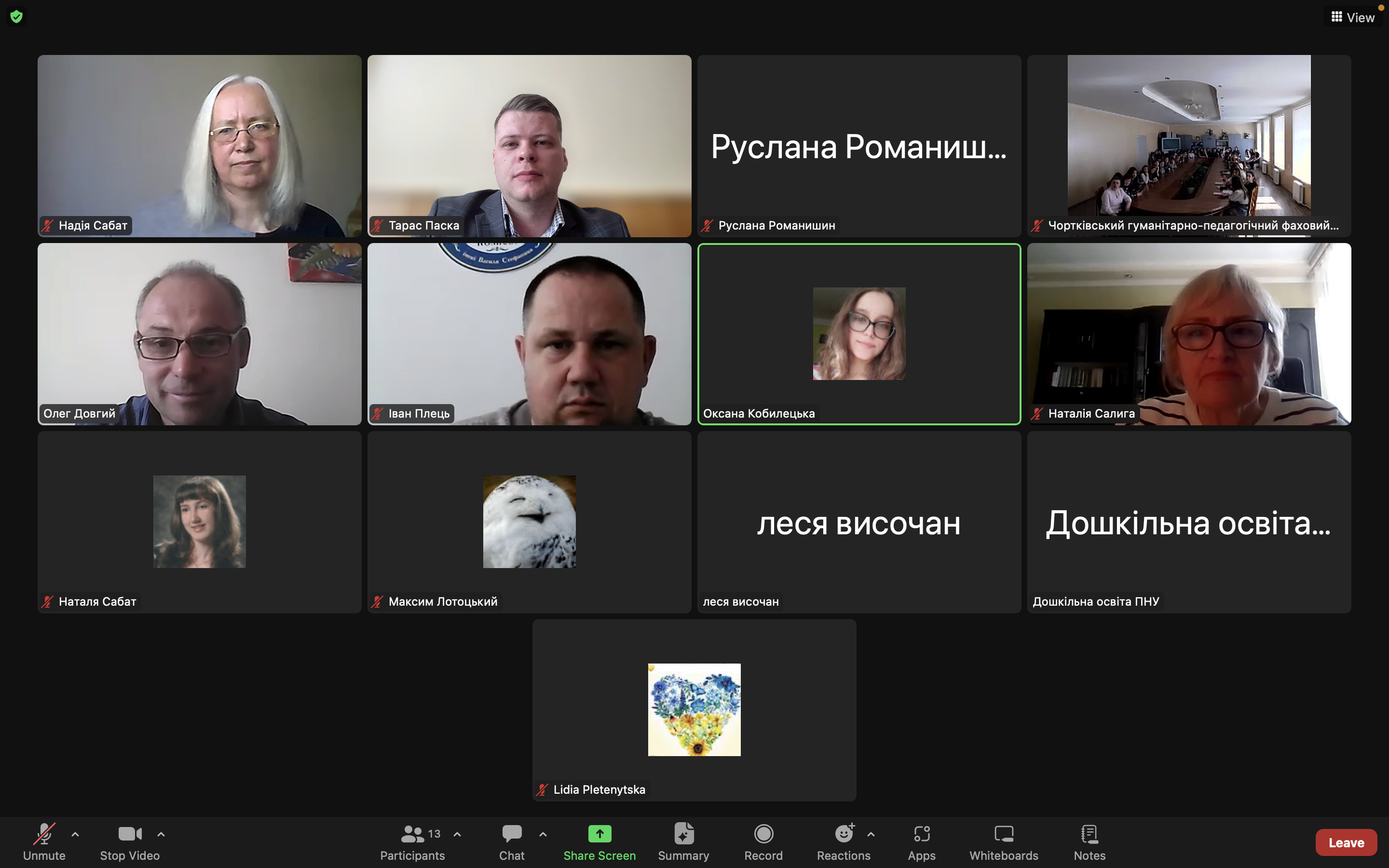 Знімок екрана 2024-04-09 о 12.16.10