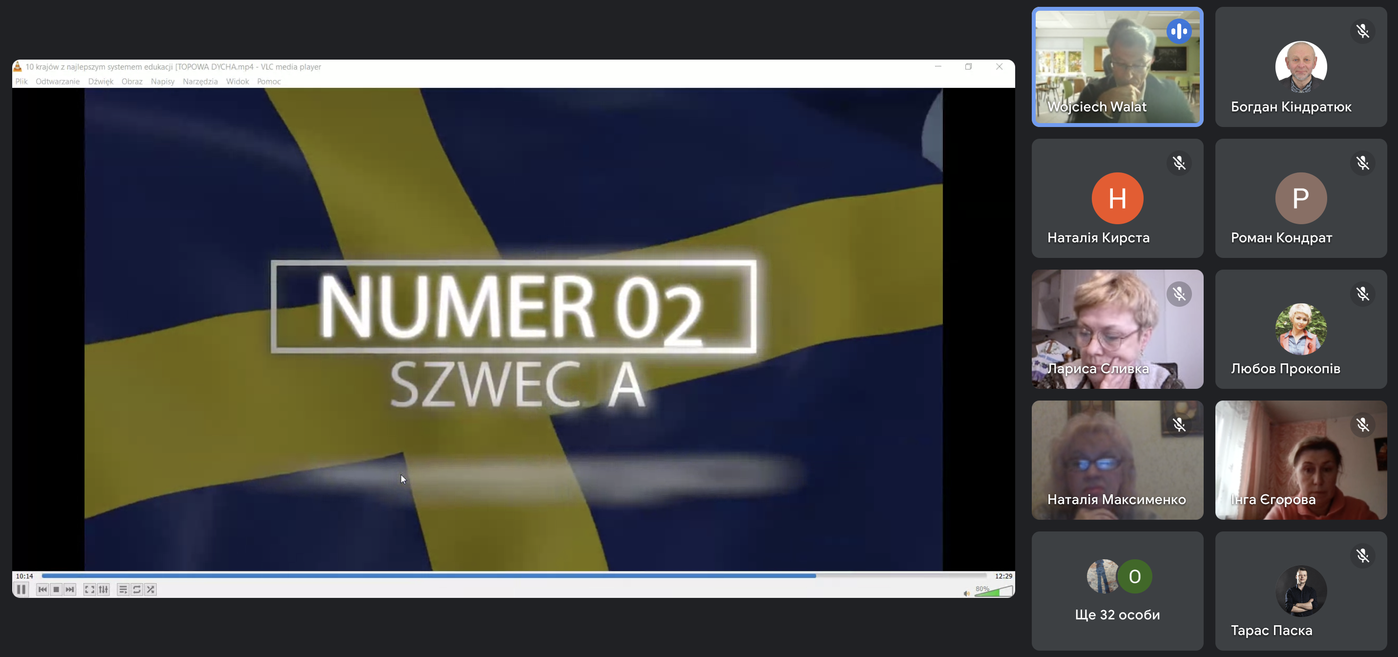 Знімок екрана 2024-05-07 о 20.36.09