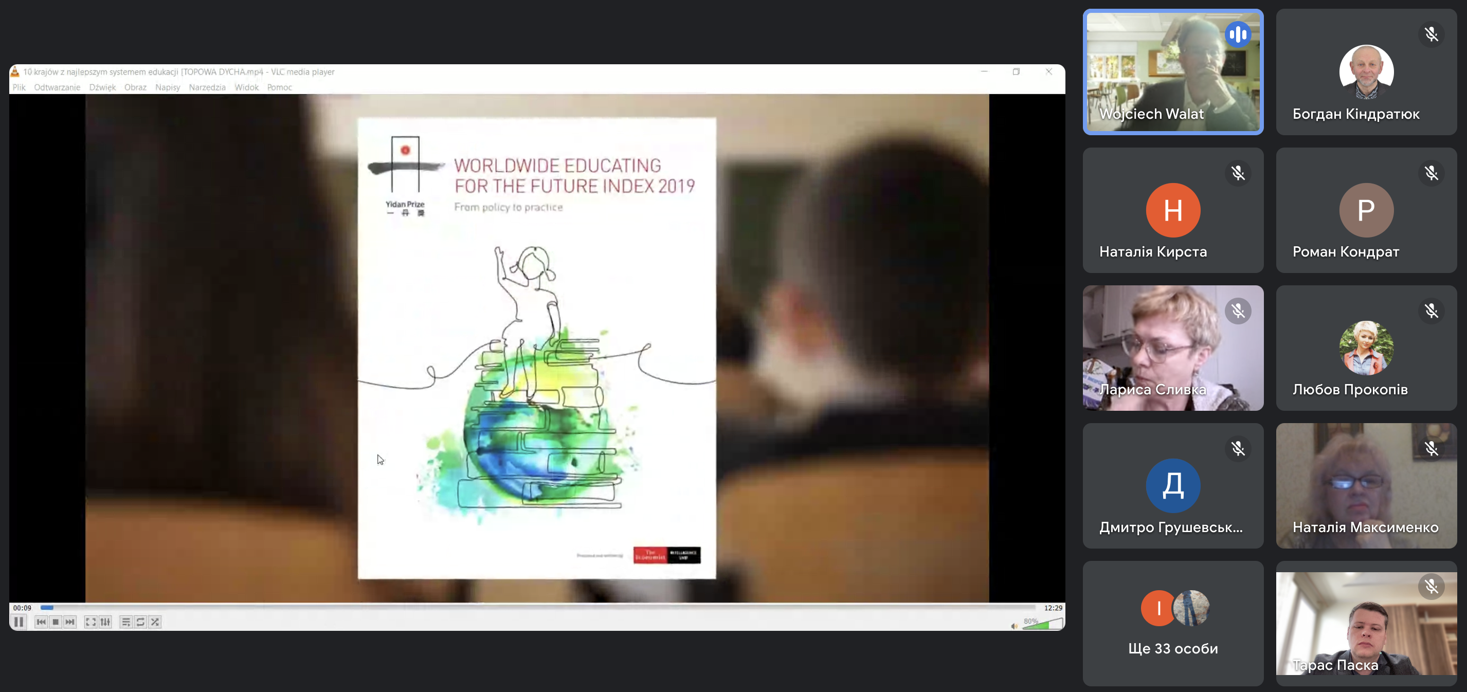 Знімок екрана 2024-05-07 о 20.37.53