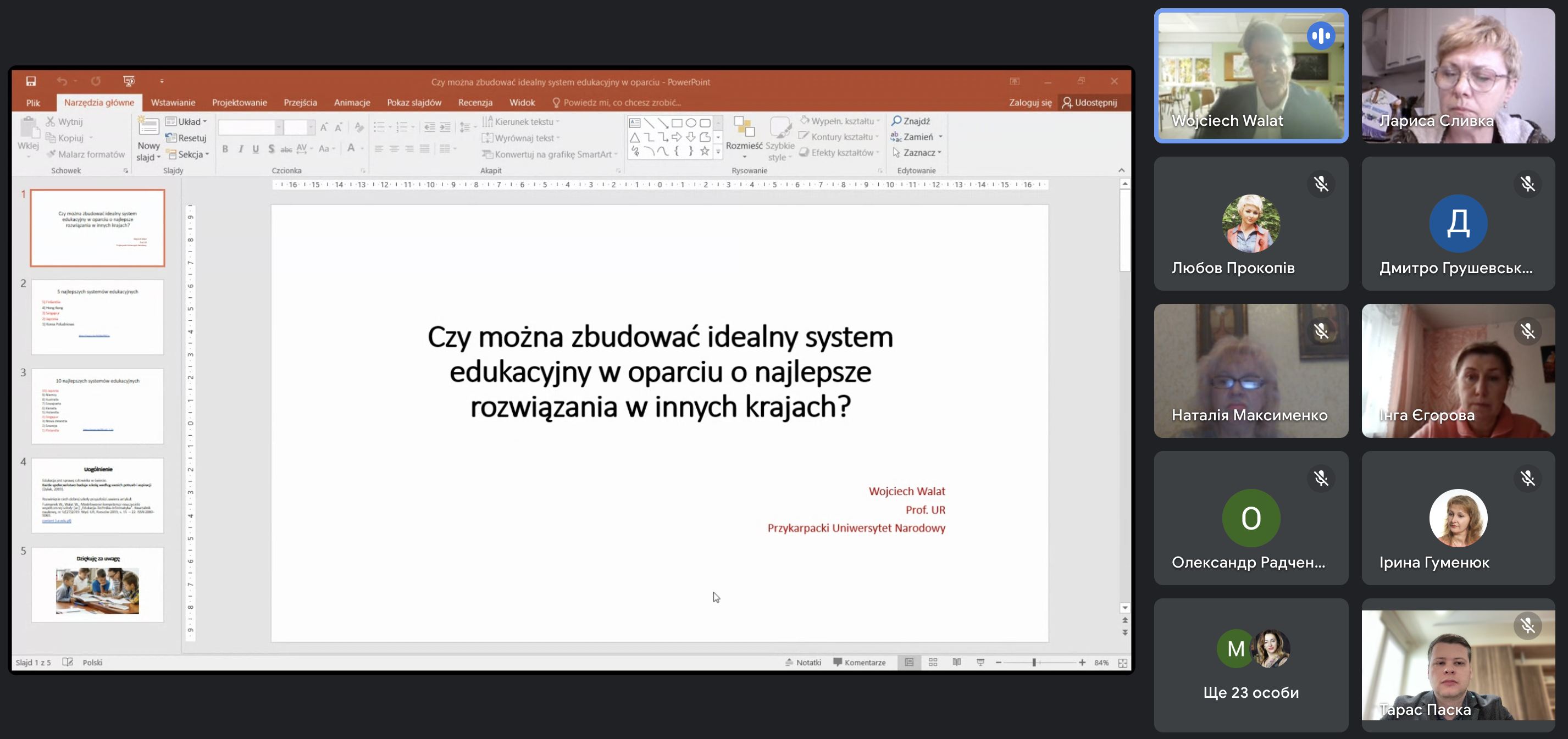 Знімок екрана 2024-05-07 о 20.39.30