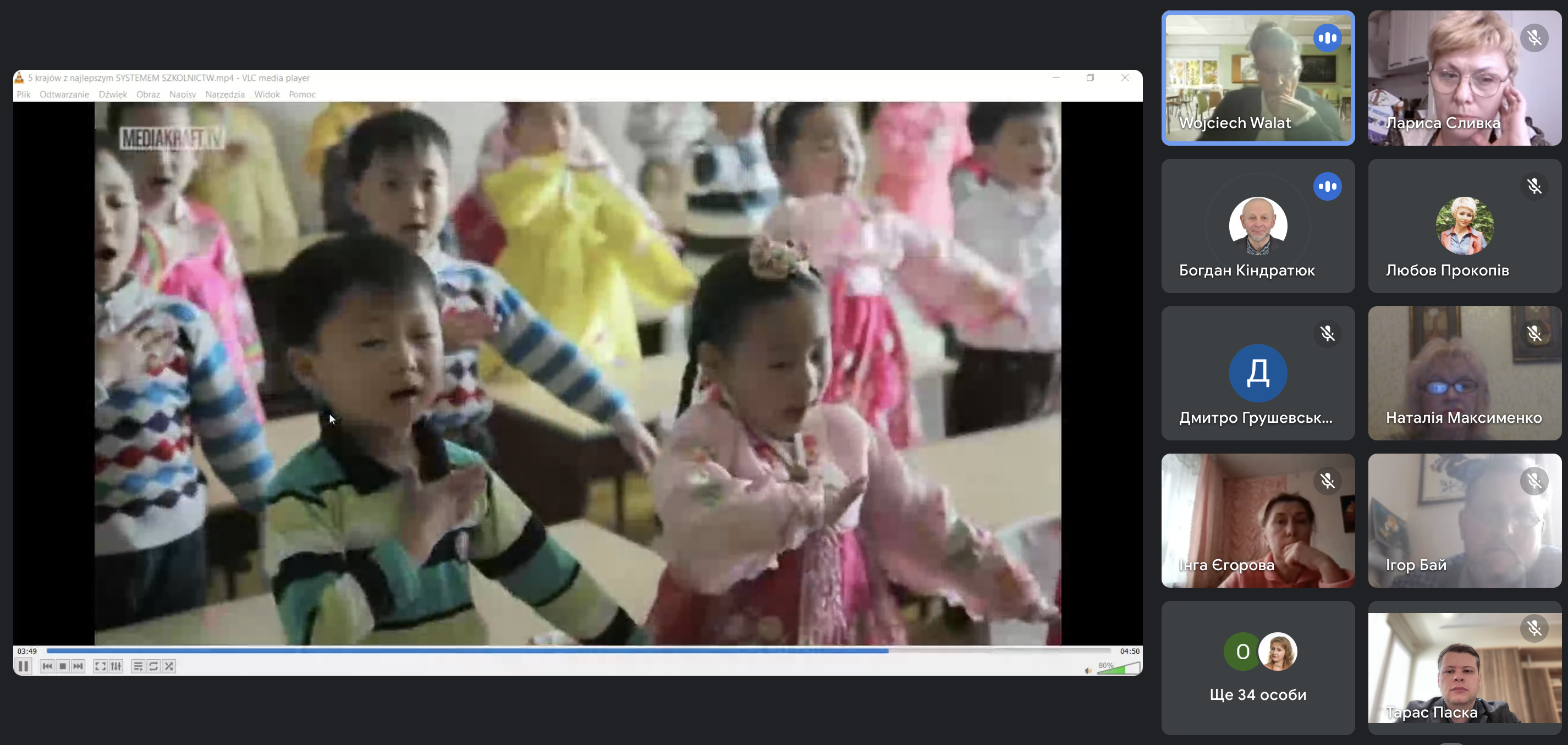 Знімок екрана 2024-05-07 о 20.41.04