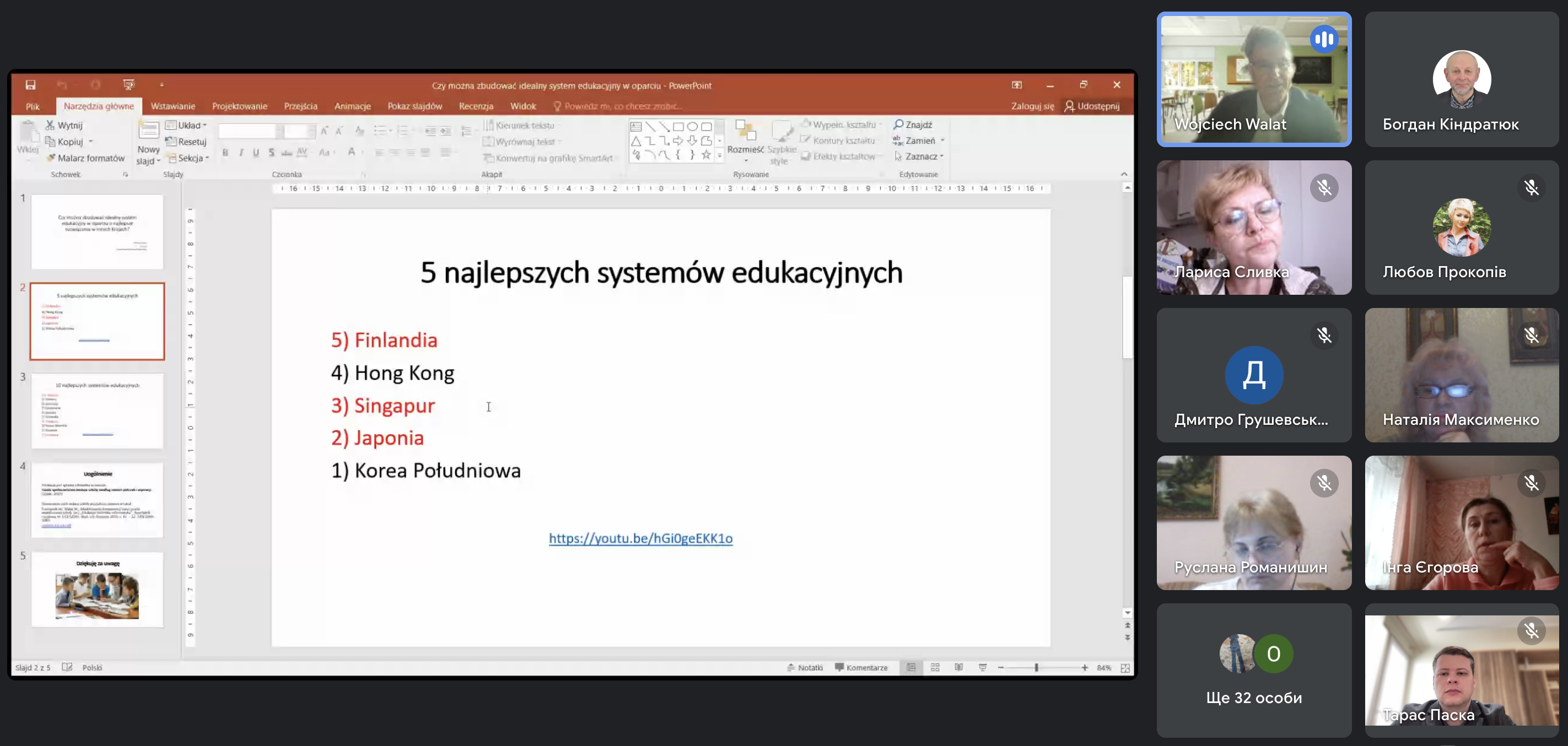 Знімок екрана 2024-05-07 о 20.42.39