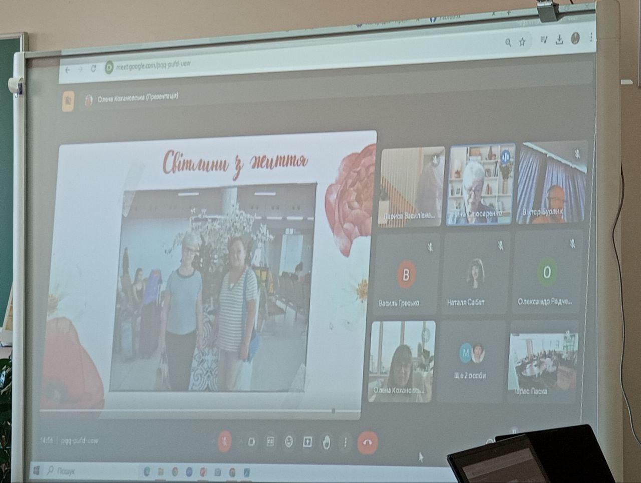 IMG_20241023_121230_223