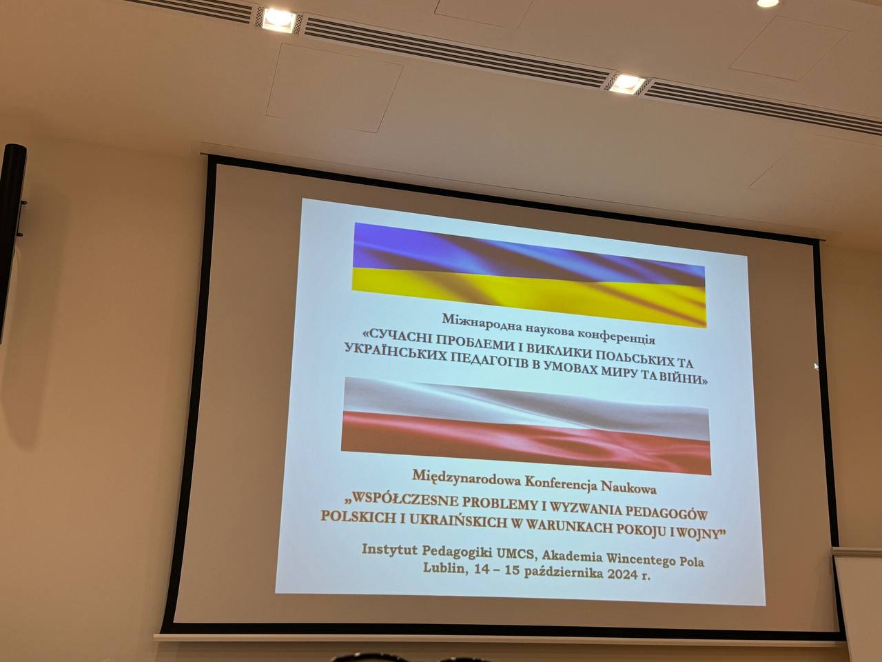 photo_2024-10-16_08-17-53