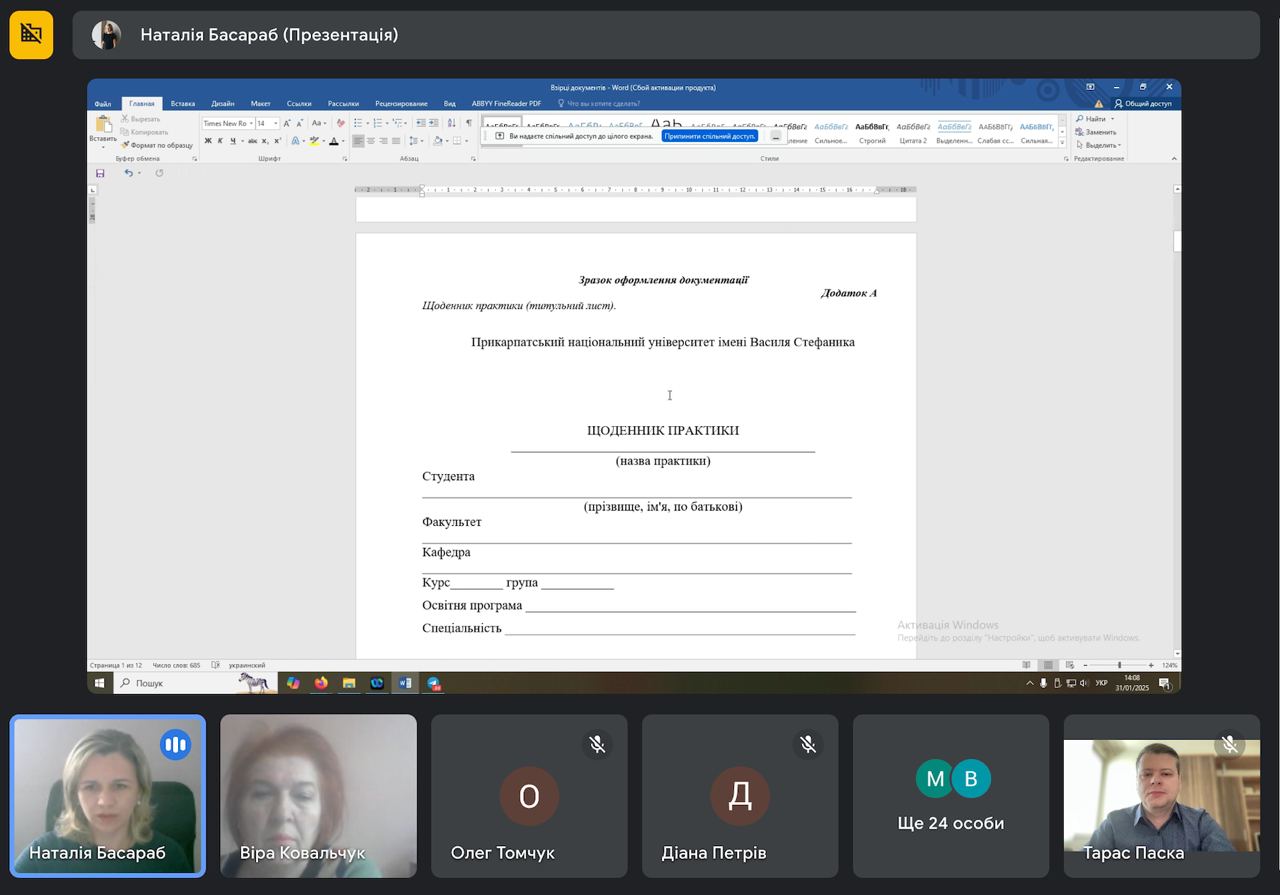 photo_2025-01-31_16-00-48