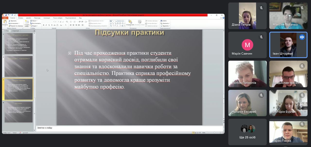 photo_2025-02-24_15-43-10