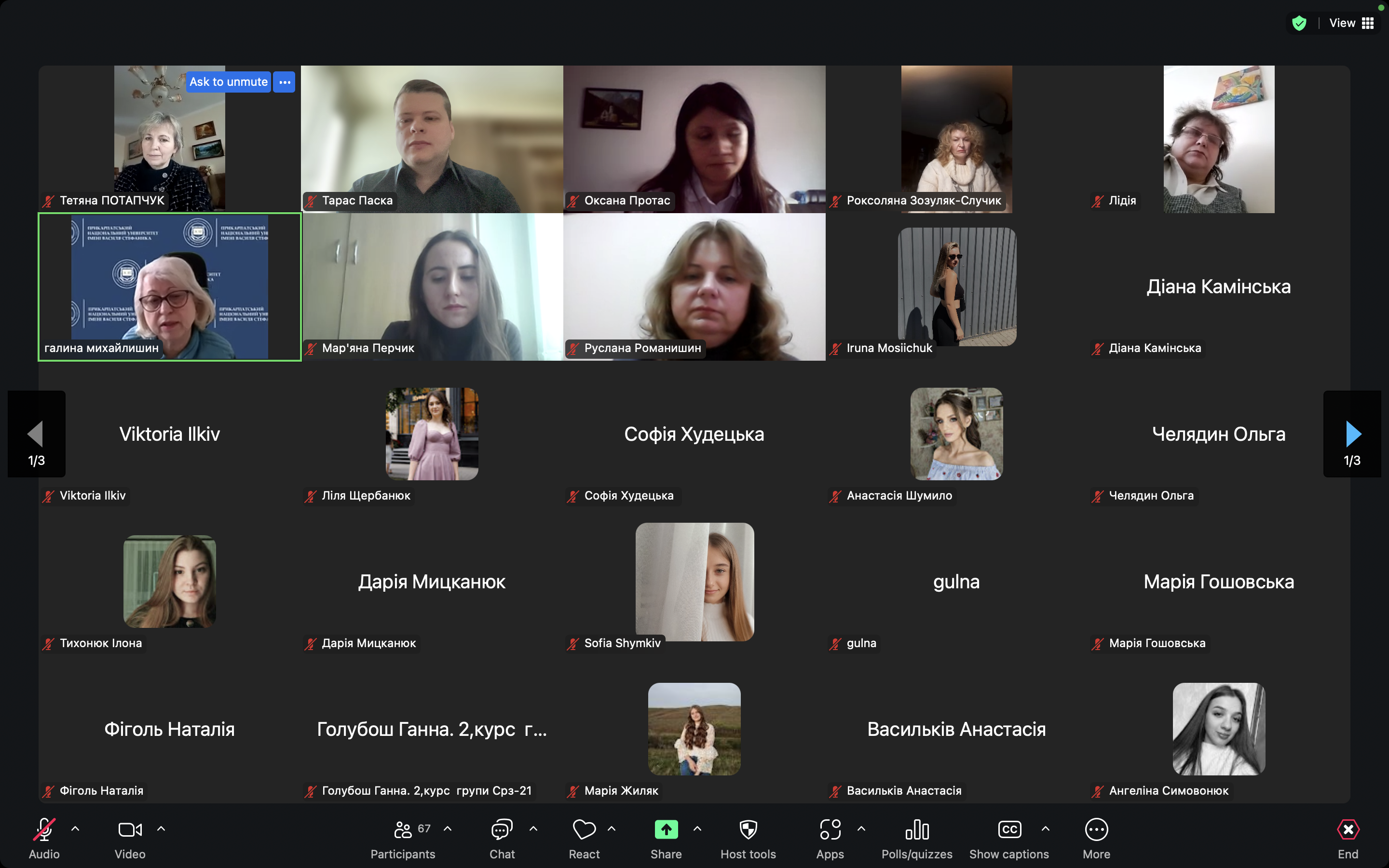 Знімок екрана 2025-02-28 о 13.22.38