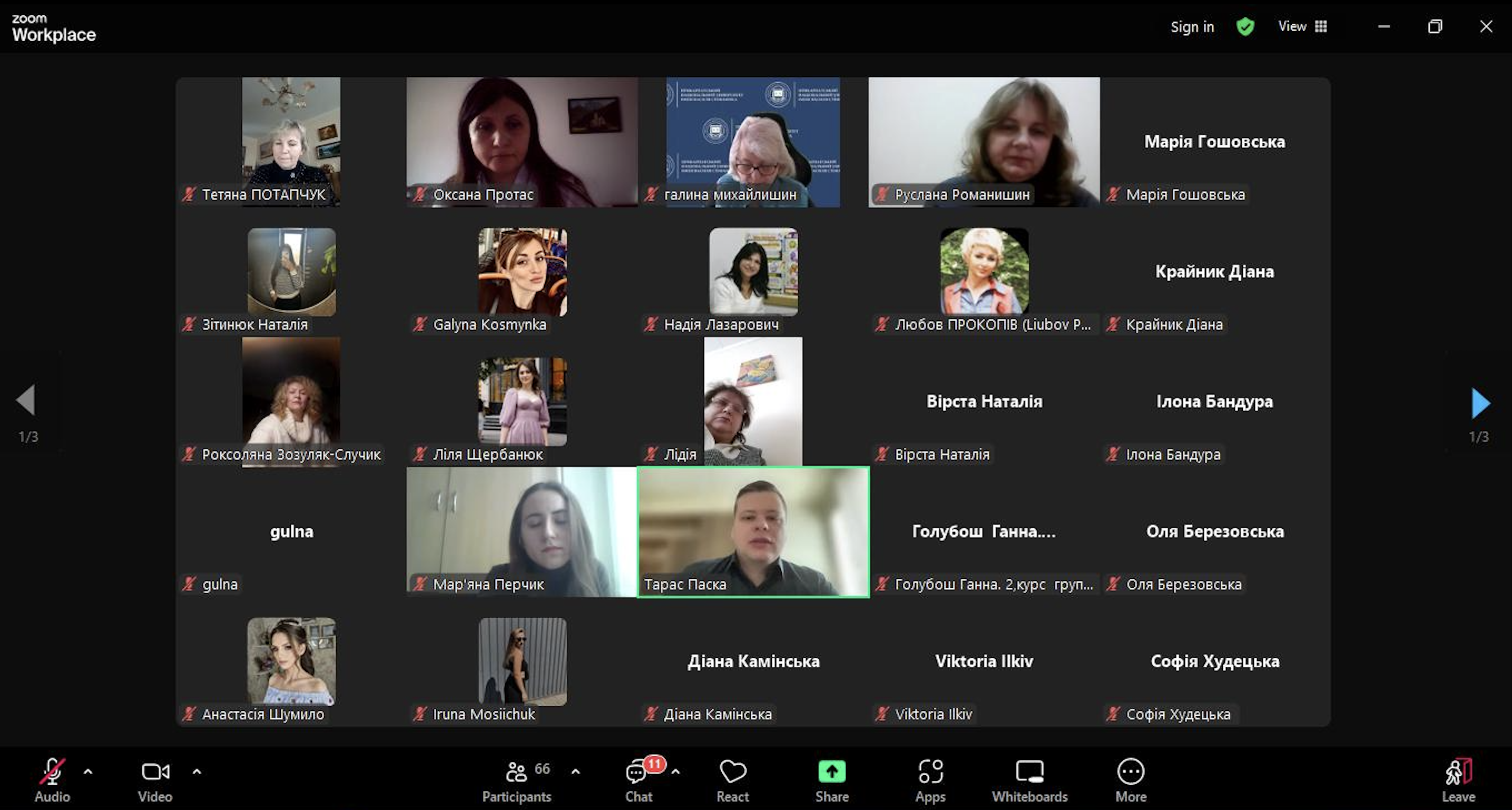 Знімок екрана 2025-03-02 о 02.41.24