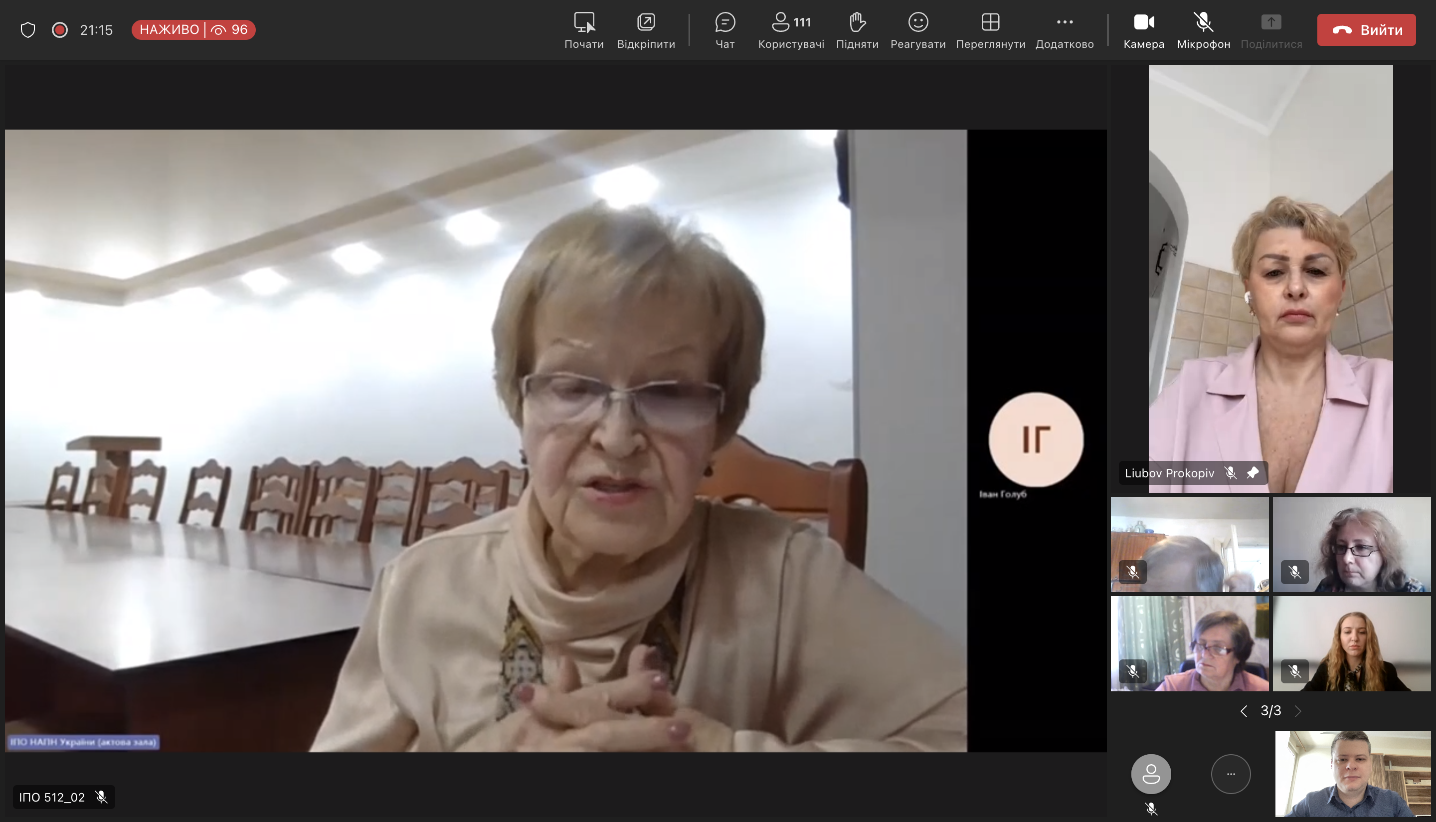 Знімок екрана 2025-03-29 о 15.55.52