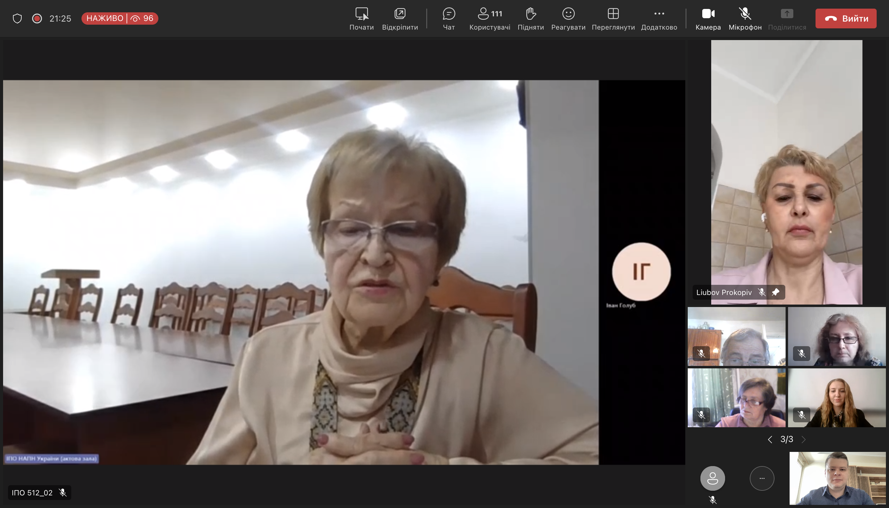 Знімок екрана 2025-03-29 о 15.56.18