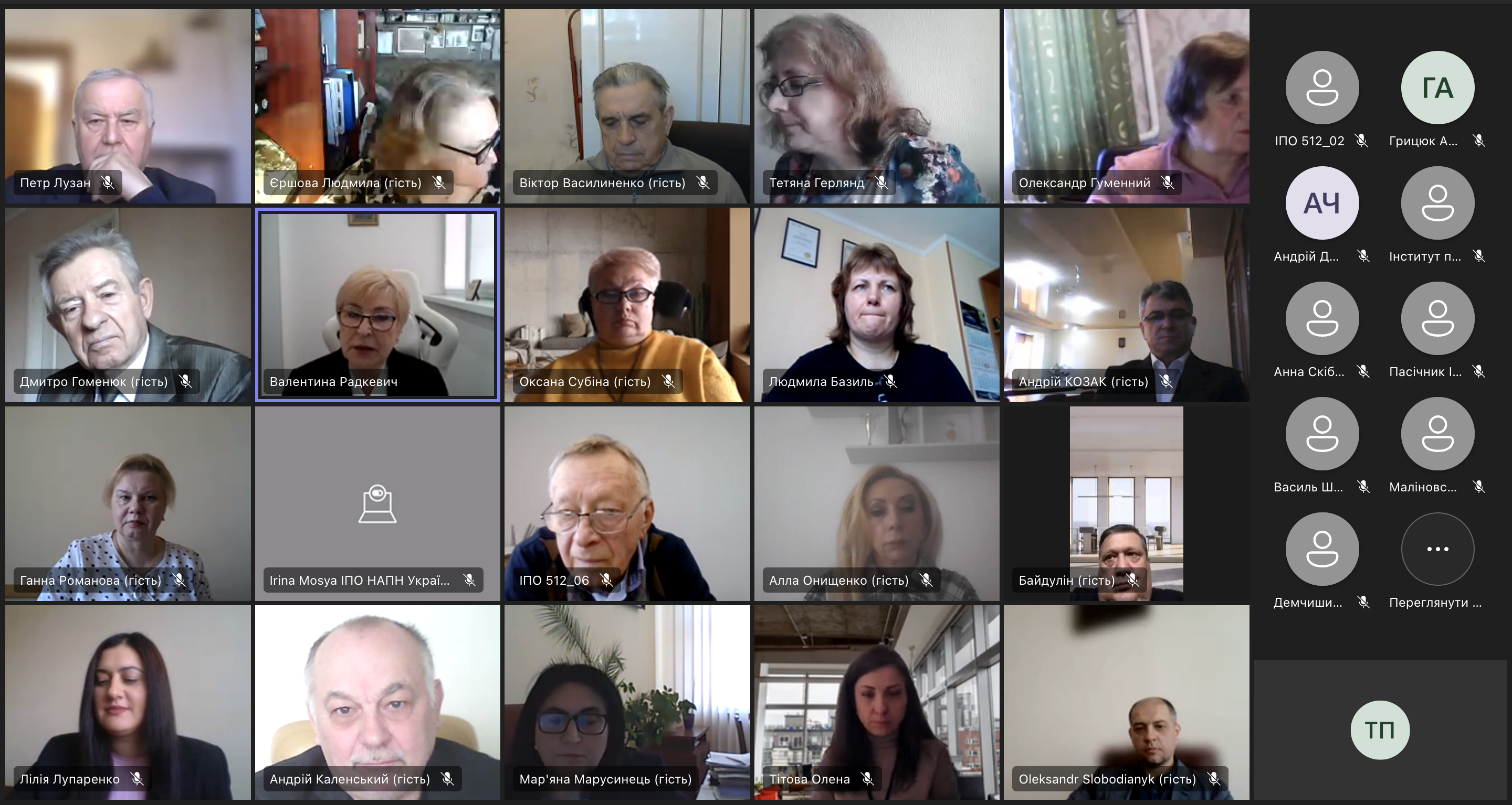 Знімок екрана 2025-03-29 о 15.58.00