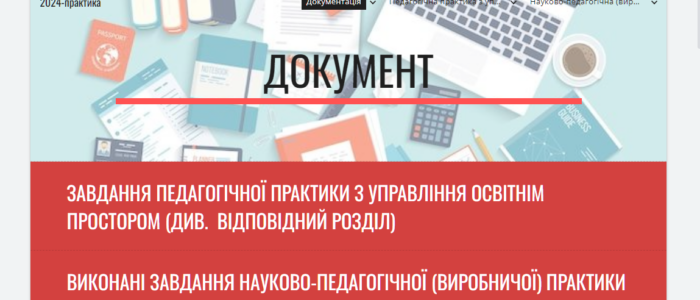 Знімок екрана (239)