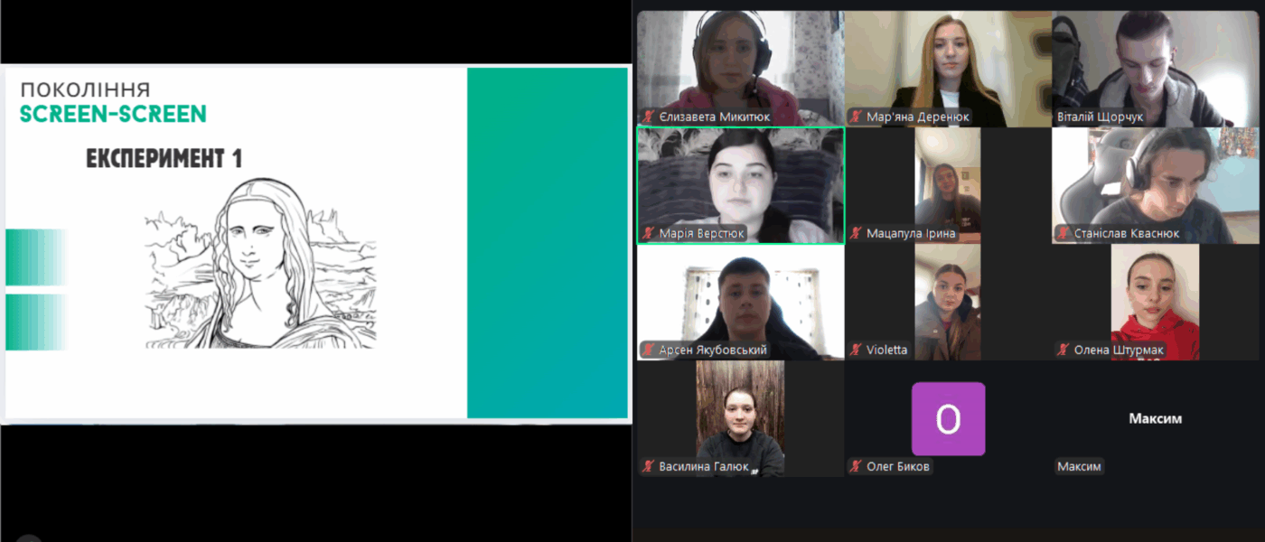 Експеримент 1