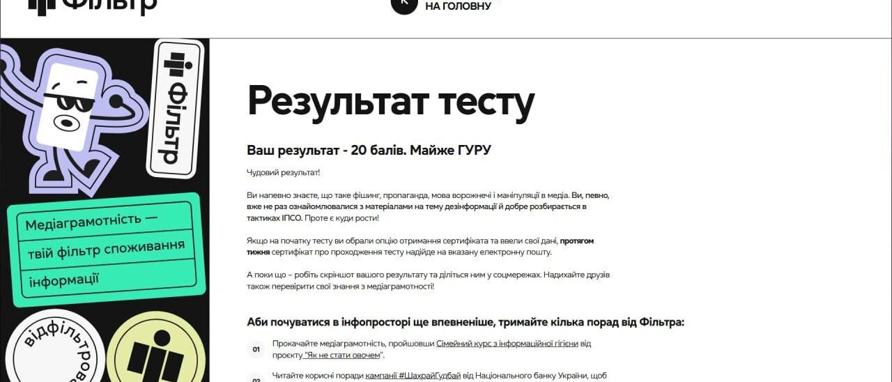 photo_2025-10-31_10-44-16