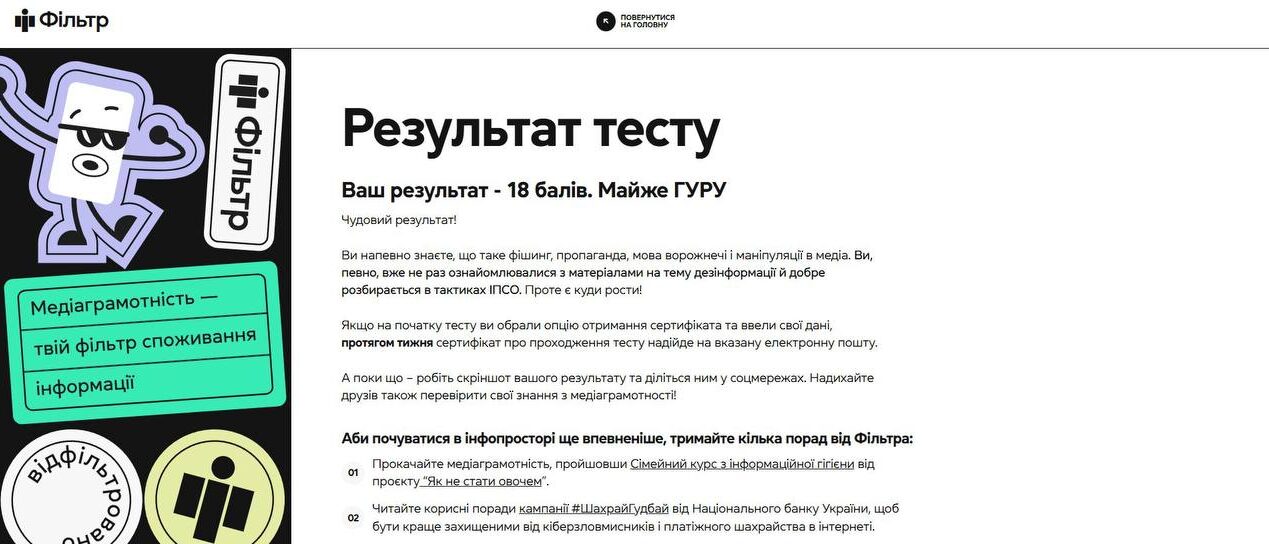 photo_2025-10-31_10-44-17