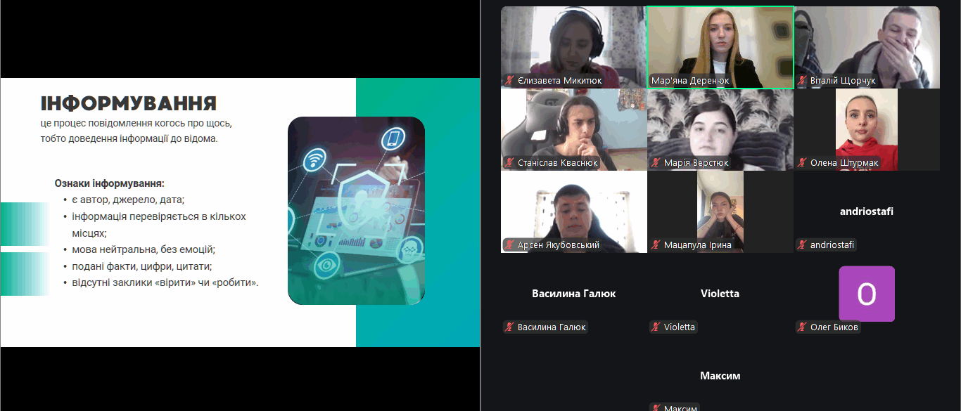 Знімок екрана (609)