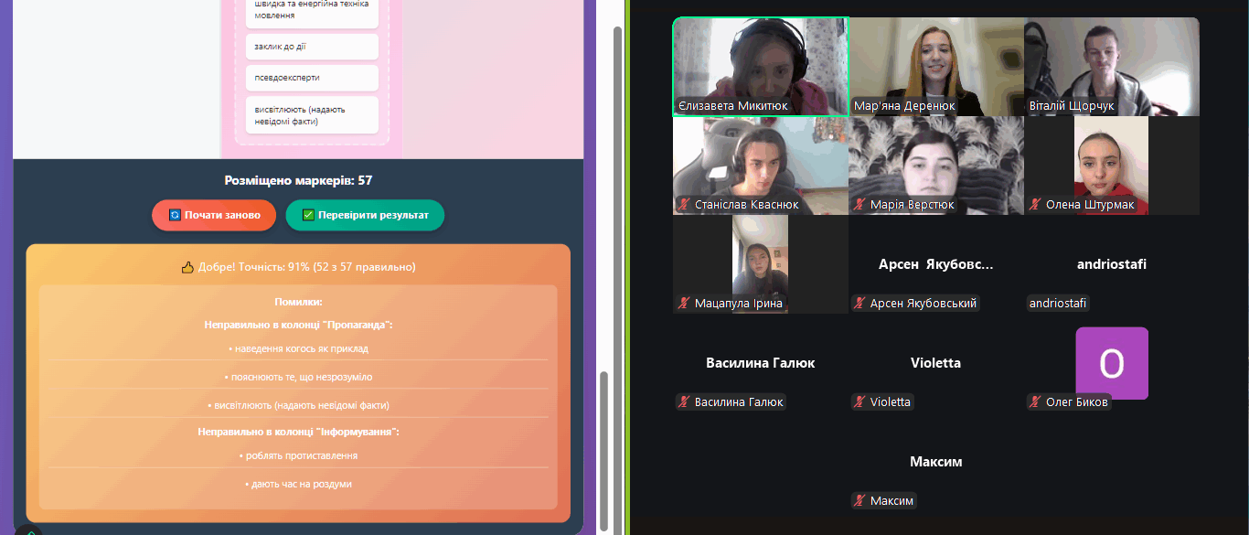 Знімок екрана (614)