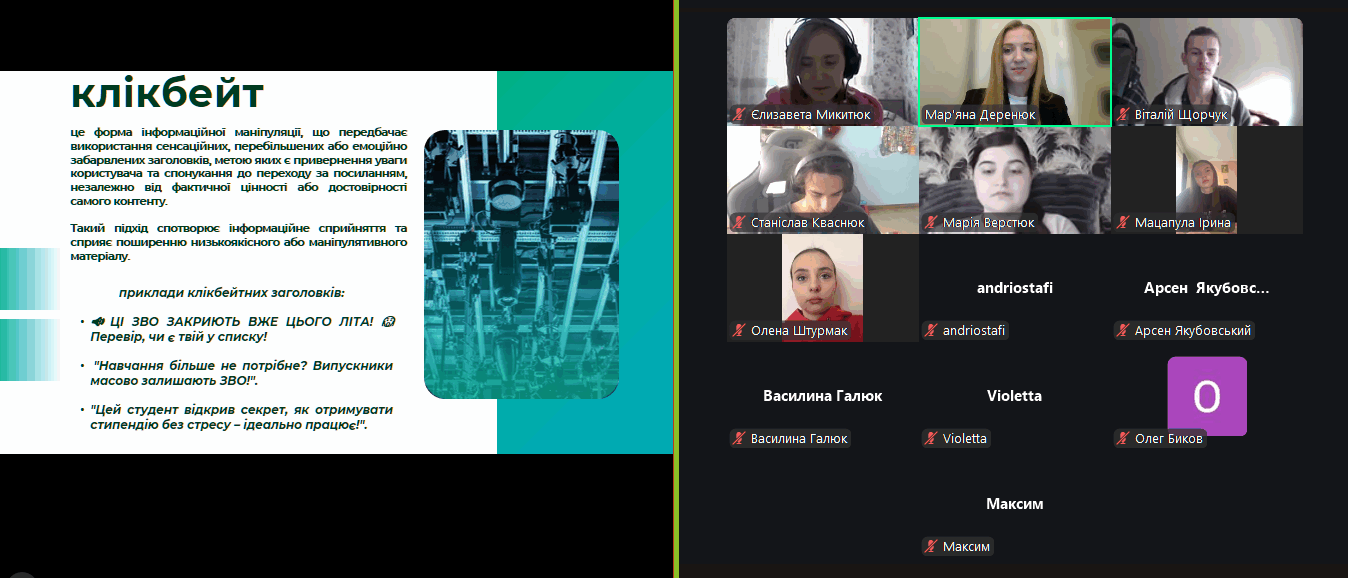 Знімок екрана (617)