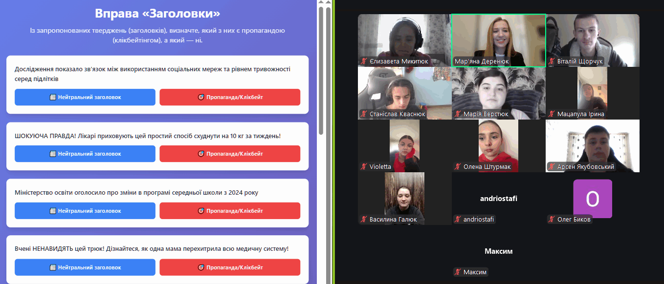 Знімок екрана (621)