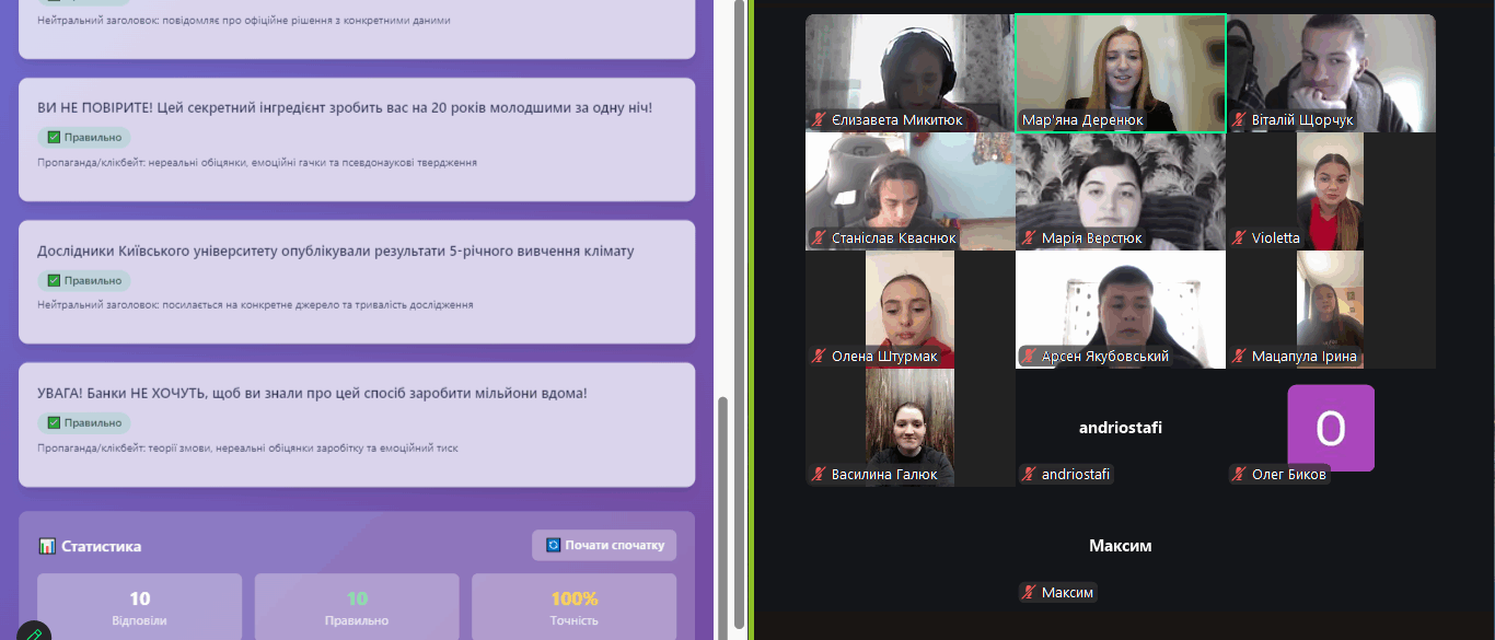 Знімок екрана (623)