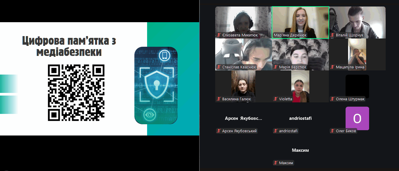 Знімок екрана (626)