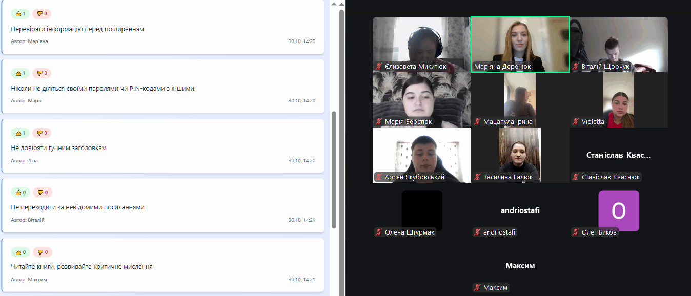 Знімок екрана (628)