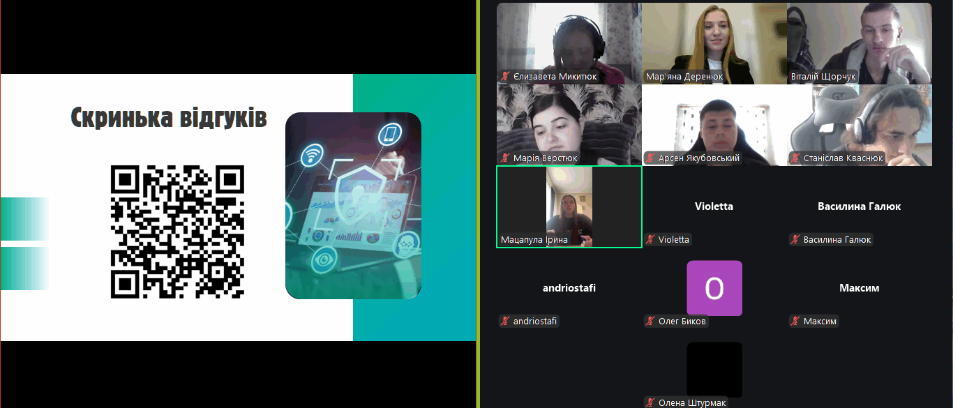 Знімок екрана (634)