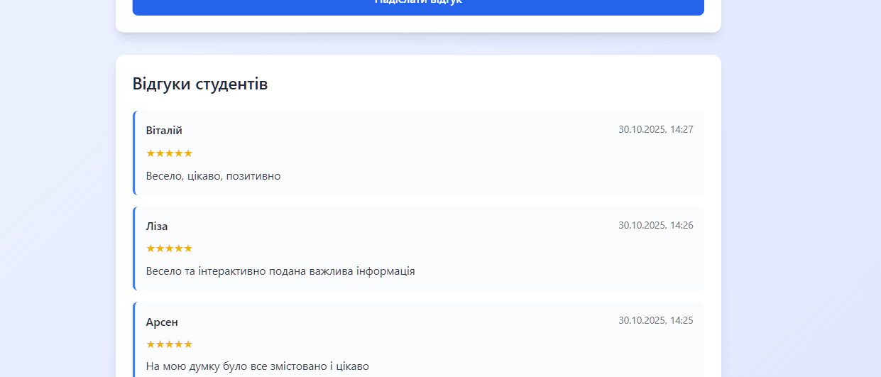 Знімок екрана (643)